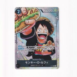 Monkey.D.Luffy [Saikyo Jump] P-075 P