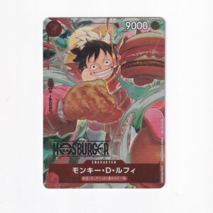Monkey.D.Luffy [Mos Burger] P-080 P