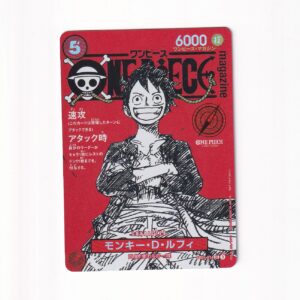 Monkey.D.Luffy [Magazine Promo] ST21-014 SR