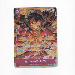 Monkey.D.Luffy [Alternate Art] OP01-024 SR