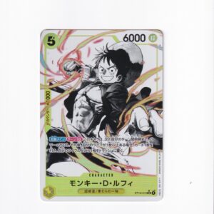 Monkey.D.Luffy [Alternate Art] ST13-015 SR