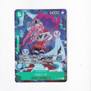 Perona [Alternate Art] OP14-033 SR