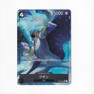 Kuzan [Alternate Art PRB01] OP02-096