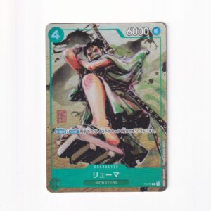 Ryuma [Best Selection] P-072 P