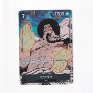 Sengoku [Alternate Art] EB02-044 SR