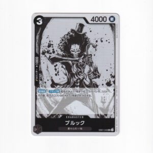 Brook [Let's Get Started] EB01-046  SR