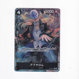 Absalom [Alternate Art] OP06-081 R
