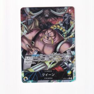 Queen [Alternate Art] OP04-040  L