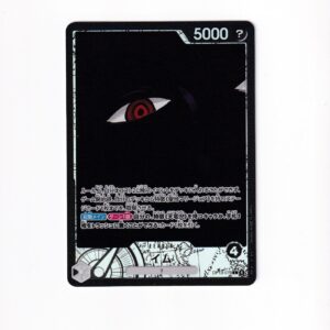 Imu [Alternate Art] OP13-079 L