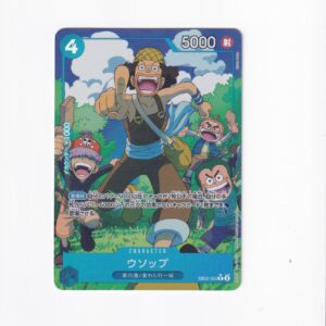 Usopp [Alternate Art] EB02-022 R