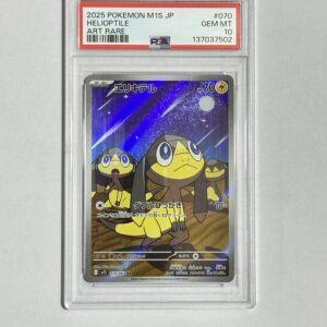 HELIOPTILE ART RARE PSA10