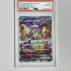 RAGING BOLTEX SPECIAL ART RARE 2024 PSA10