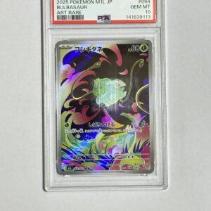 BULVASAUR ART RARE  2025 PSA10