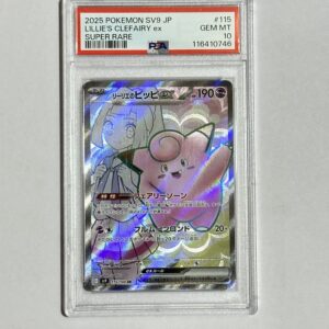 LILLIE'S CLEFAIRY EX 2025 PSA10