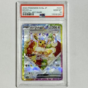 EEVEE EX SPECIAL ART RARE 2024 PSA10