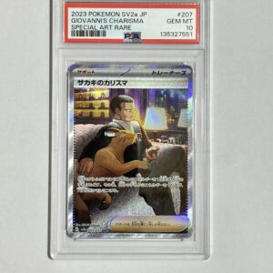 GIOVANNI'S CHARISMA 2023 PSA10