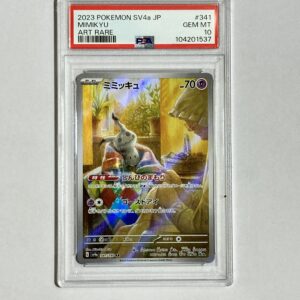 MIMIKYU ART RARE 2023 PSA10