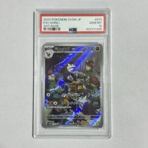EXCADRILL ART RARE PSA 10