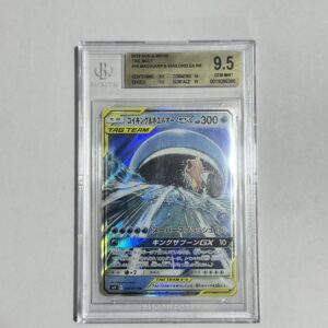MAGIKARP & WAILORD GX RR BECKETT 9.5