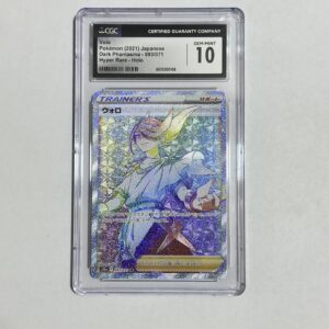 VOLO HYPER RARE-HOLO 2021 CGC 10