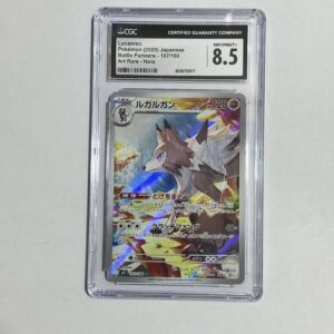 LYCANROC ART RARE HOLO CGC 8.5