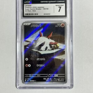 LARVESTA ART RARE HOLO 2024 CGC 7