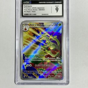 HYDRAPPLE ART RARE-HOLO 2025 CGC 9