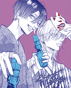 "I want to experience a love that makes me forget you." By NatsuComi ETA 30 Days