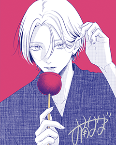 "Lip Tint for Falling in Love" By NatsuComi ETA 30 Days