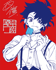 "The Demon Man Ichi" By NatsuComi ETA 30 Days