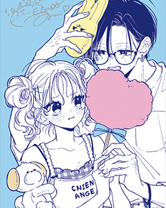 "My Older Sister Midori-kun" By NatsuComi ETA 30 Days