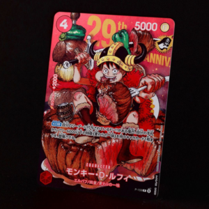 29th anniversary luffy promo shonen jump non foil version Eta 30 daya after launch (without magazine)