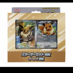 Eevee deck ETA 30-40 days