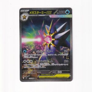 Mega Starmie ex #111/080 SAR M3