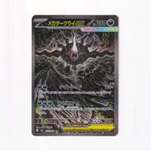 Mega Darkrai ex #114/081 SAR M5