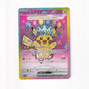 Pikachu ex #234/193 SAR M2A