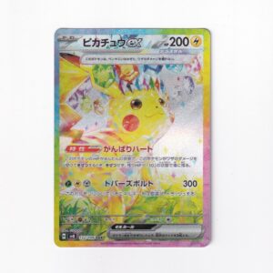 Pikachu ex #132/106 SAR SV8