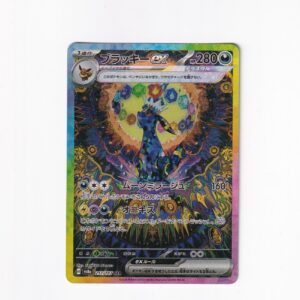 Umbreon Ex #217/187 SAR SV8A